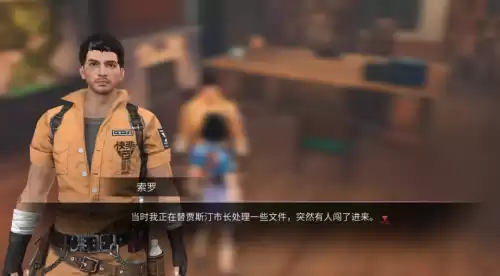 明日之后墨菲被带去哪里　明日之后职业可以换吗-第2张