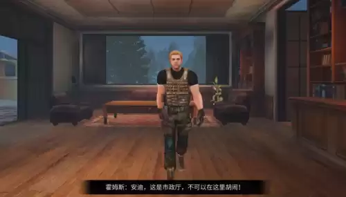 明日之后墨菲被带去哪里　明日之后职业可以换吗-第4张