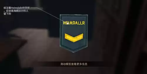 明日之后墨菲被带去哪里　明日之后职业可以换吗-第7张