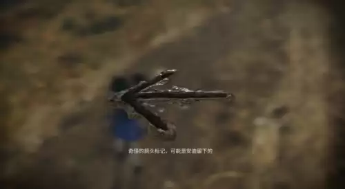 明日之后墨菲被带去哪里　明日之后职业可以换吗-第12张