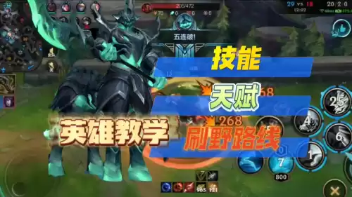 英雄战纪合金人马选什么天赋　天使纪元战士的天赋技能怎么配置-第1张