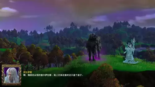 魔兽rpg视角怎么调大小　魔兽争霸3指令-第4张