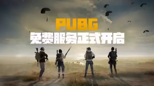 绝地求生买东西为什么是usd　绝地求生衣服在哪里买-第1张