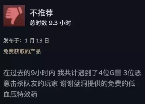 绝地求生买东西为什么是usd　绝地求生衣服在哪里买-第9张