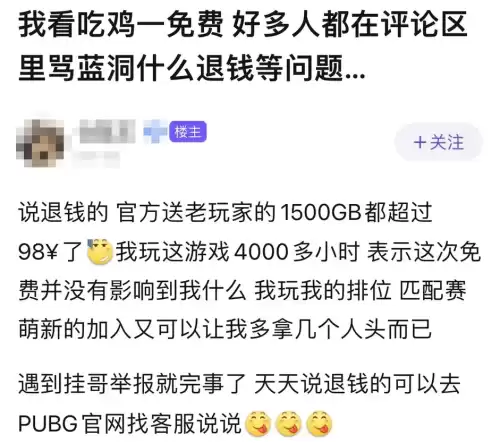 绝地求生买东西为什么是usd　绝地求生衣服在哪里买-第11张
