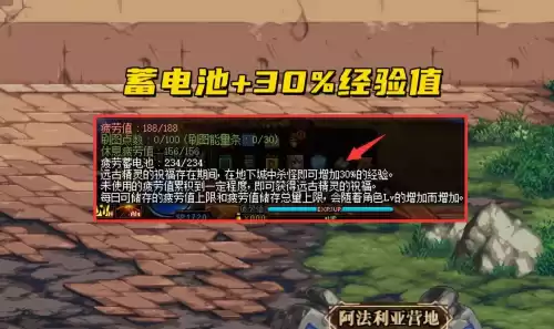 dnf没疲劳怎么刷经验　dnf一个角色升到满级要多久-第2张