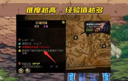 dnf没疲劳怎么刷经验　dnf一个角色升到满级要多久-第4张