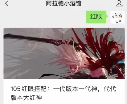 dnf没疲劳怎么刷经验　dnf一个角色升到满级要多久-第7张