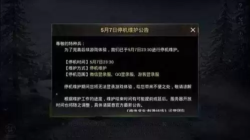 为什么和平精英的成长守护打不开了　和平精英怎么开启青少年守护模式-第1张