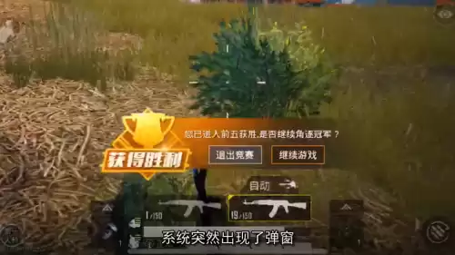 为什么和平精英的成长守护打不开了　和平精英怎么开启青少年守护模式-第9张