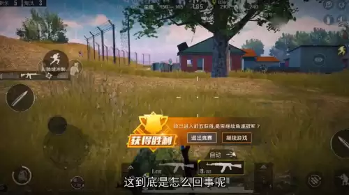 为什么和平精英的成长守护打不开了　和平精英怎么开启青少年守护模式-第10张