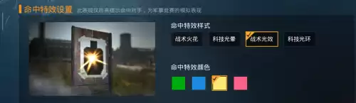 为什么和平精英的成长守护打不开了　和平精英怎么开启青少年守护模式-第16张