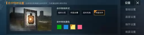 为什么和平精英的成长守护打不开了　和平精英怎么开启青少年守护模式-第18张