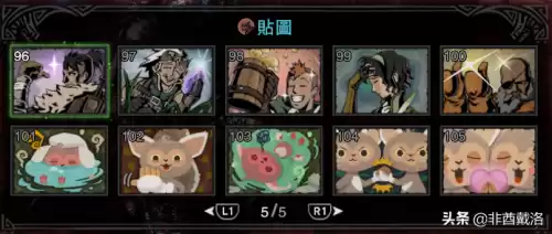 怪物猎人银骑士套装哪里获得　冰原外观装备怎么解锁-第7张