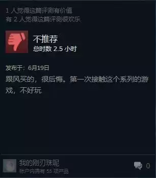 ps3暗影之王2怎么变英文了　ps3兼容ps2游戏吗-第5张