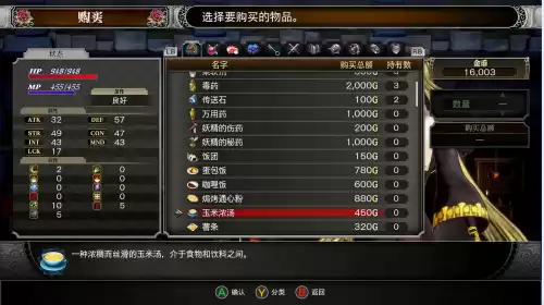 ps3暗影之王2怎么变英文了　ps3兼容ps2游戏吗-第21张