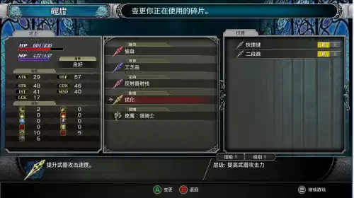ps3暗影之王2怎么变英文了　ps3兼容ps2游戏吗-第25张