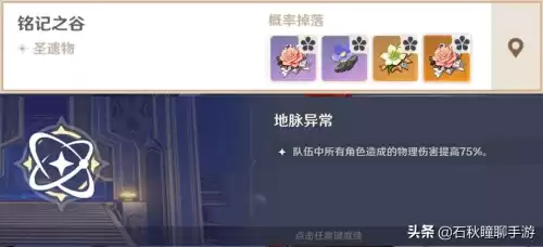 原神紫色武器有必要升级吗　原神金色和紫色装备差距-第10张