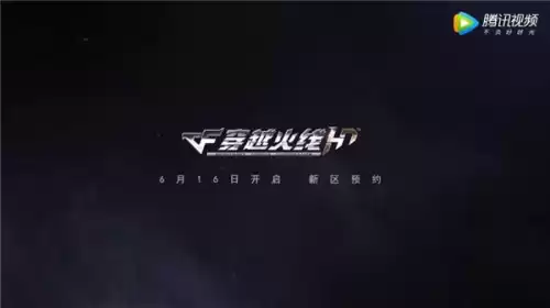cf赛季什么时候结束s12　cf穿越火线赛季什么时候结束-第3张