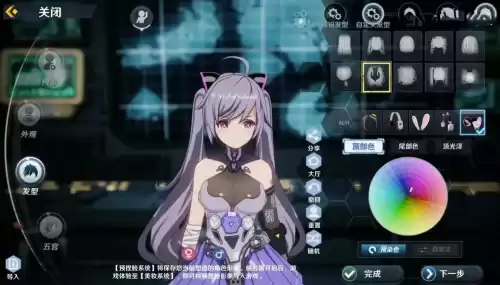 幻塔重新捏脸在哪里　幻兽帕鲁服务器重新捏角色-第2张