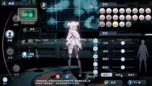 幻塔重新捏脸在哪里　幻兽帕鲁服务器重新捏角色-第4张