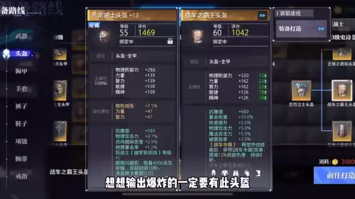 韩服地下城手游狂战士毕业装备　地下城狂战士手游-第4张