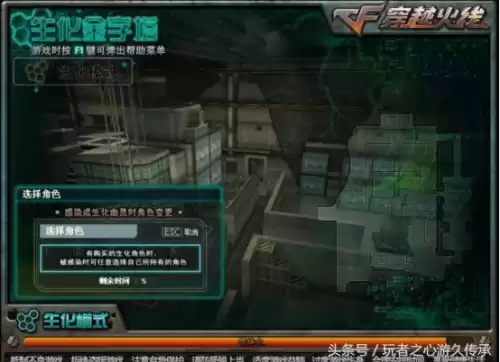 cf为什么别人移动那么快　穿越火线移速增强是怎么弄的-第2张