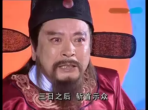 龙游天下何大人判诛灭九族　龙游天下县令诛九族第几集-第1张