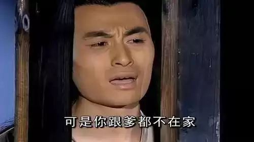 龙游天下何大人判诛灭九族　龙游天下县令诛九族第几集-第4张