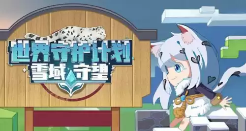 迷你世界怎样赠送皮肤　迷你世界给别人皮肤-第5张