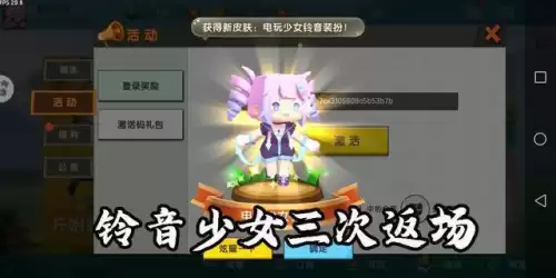 迷你世界怎样赠送皮肤　迷你世界给别人皮肤-第3张