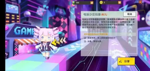 迷你世界怎样赠送皮肤　迷你世界给别人皮肤-第6张