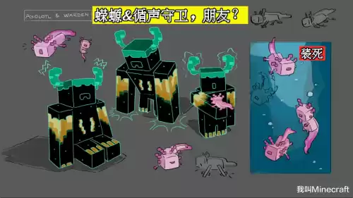 我的世界美西螈怎么驯服吃什么　我的世界幻翼-第4张