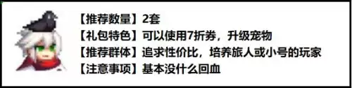 dnf什么时候寄售最划算　dnf金币寄售买金币划算吗-第6张