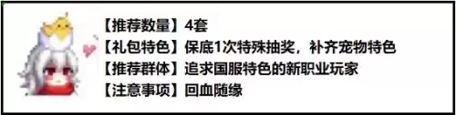 dnf什么时候寄售最划算　dnf金币寄售买金币划算吗-第8张