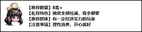 dnf什么时候寄售最划算　dnf金币寄售买金币划算吗-第10张