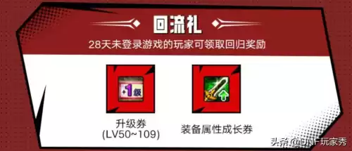 dnf闪光杯第二周　七彩闪光杯-第5张