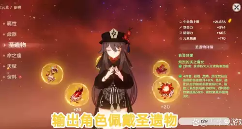 原神流星套地上捡的算吗　原神低星武器怎么处理-第1张