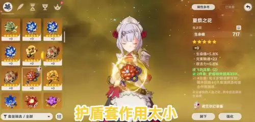 原神流星套地上捡的算吗　原神低星武器怎么处理-第2张