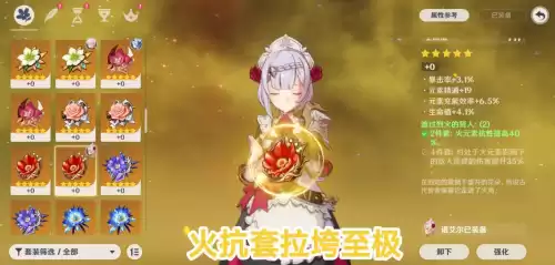 原神流星套地上捡的算吗　原神低星武器怎么处理-第5张