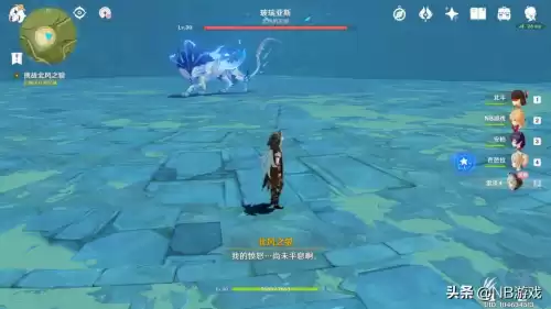 原神狼是什么任务　只狼怎么看当前任务-第5张