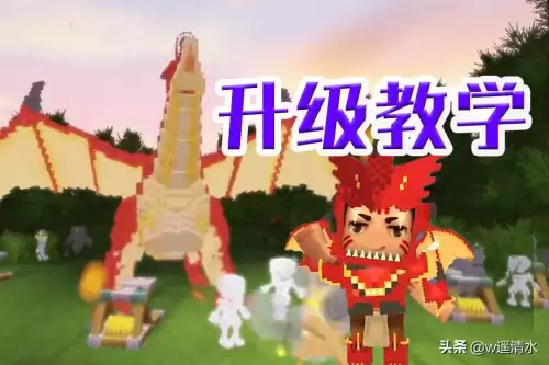 迷你世界怎么改变道具颜色　迷你世界变色字-第1张