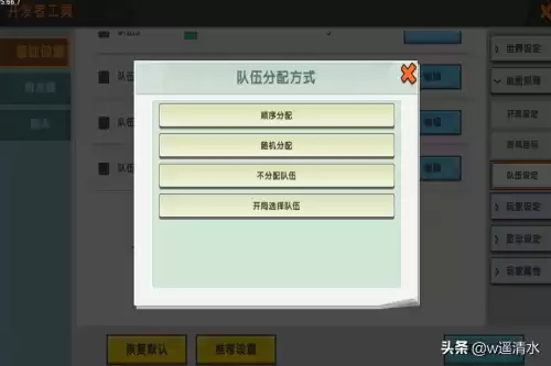 迷你世界怎么改变道具颜色　迷你世界变色字-第3张