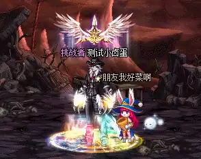 dnf异界地下城在哪　远古地下城-第21张