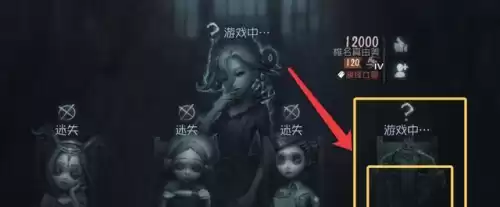 第五人格新手吓人吗　第五人格好玩不-第4张