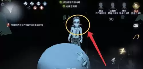 第五人格新手吓人吗　第五人格好玩不-第8张
