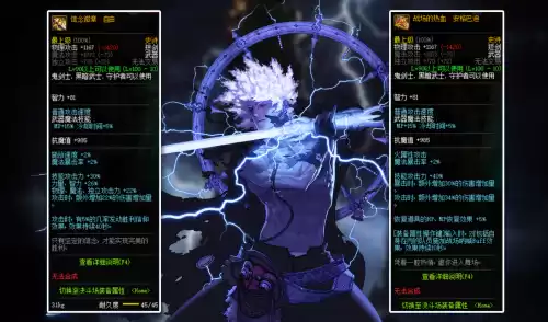 地下城与勇士史诗巨剑　DNF巨剑-第2张