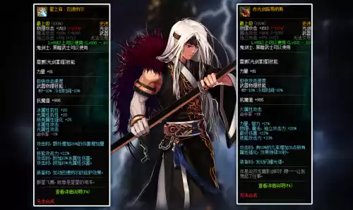 地下城与勇士史诗巨剑　DNF巨剑-第6张