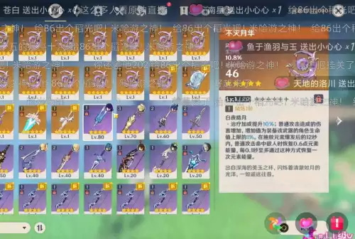 小86原神是不是托　原神抽卡主播的风险-第1张