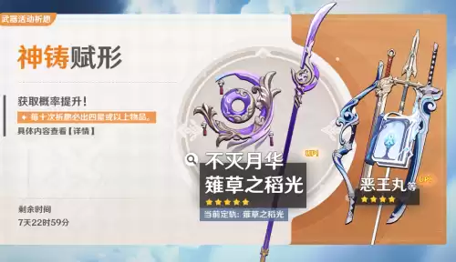 小86原神是不是托　原神抽卡主播的风险-第2张